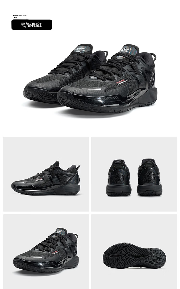 Xtep Yang Haozhe PE Lingji 3 Men's Basketball Shoes Breathable Stable Support Lightweight Durable Guard Shoes 41