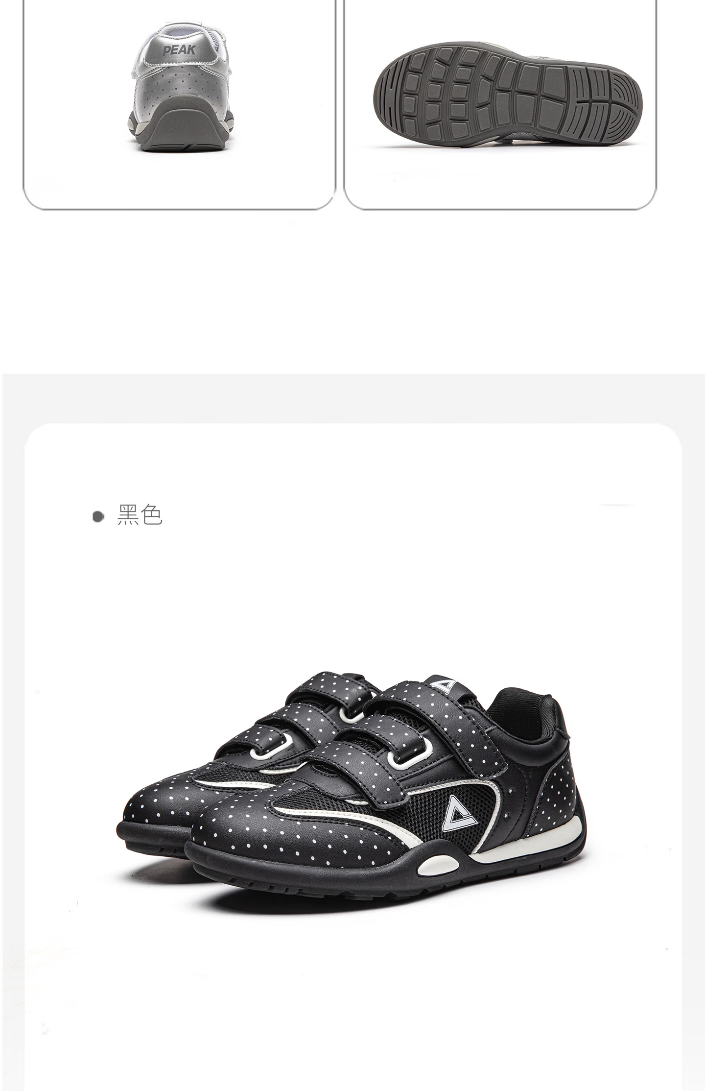 PEAK Kids Breathable Mesh Training Shoes 2026 Summer New Magic Tape Girls Casual Outdoor Sports Shoes 17