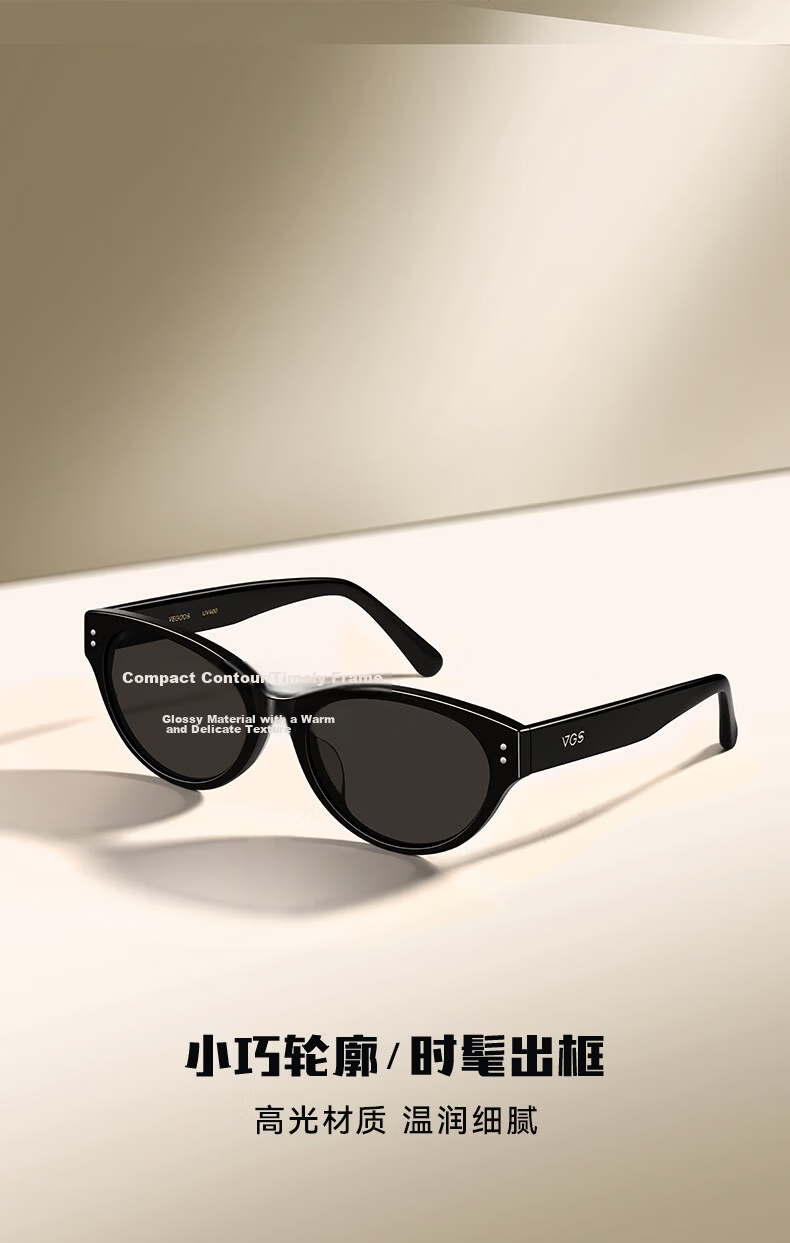 VEGOOS Unisex UV Protection Outdoor Driving Cat Eye Small Frame Sunglasses 6286C1 4
