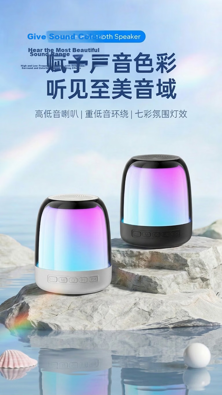 Wanhua Bluetooth Speaker High-Quality Bass 2026 Latest Desktop Mini Speaker Home Indoor Large Volume Ambient Light Stylish Design 1