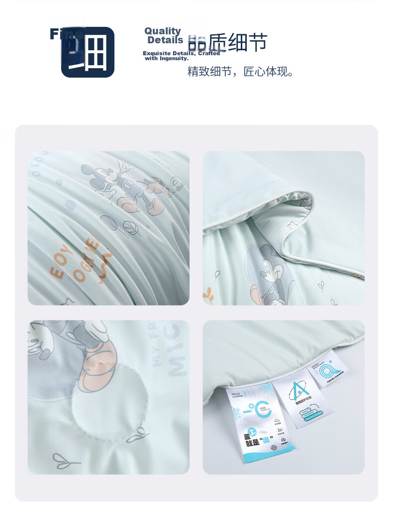 Disney Summer Cooling Quilt Double Air Conditioning Cooling Ice Silk Thin Washable Antibacterial Class A Winnie 200 12