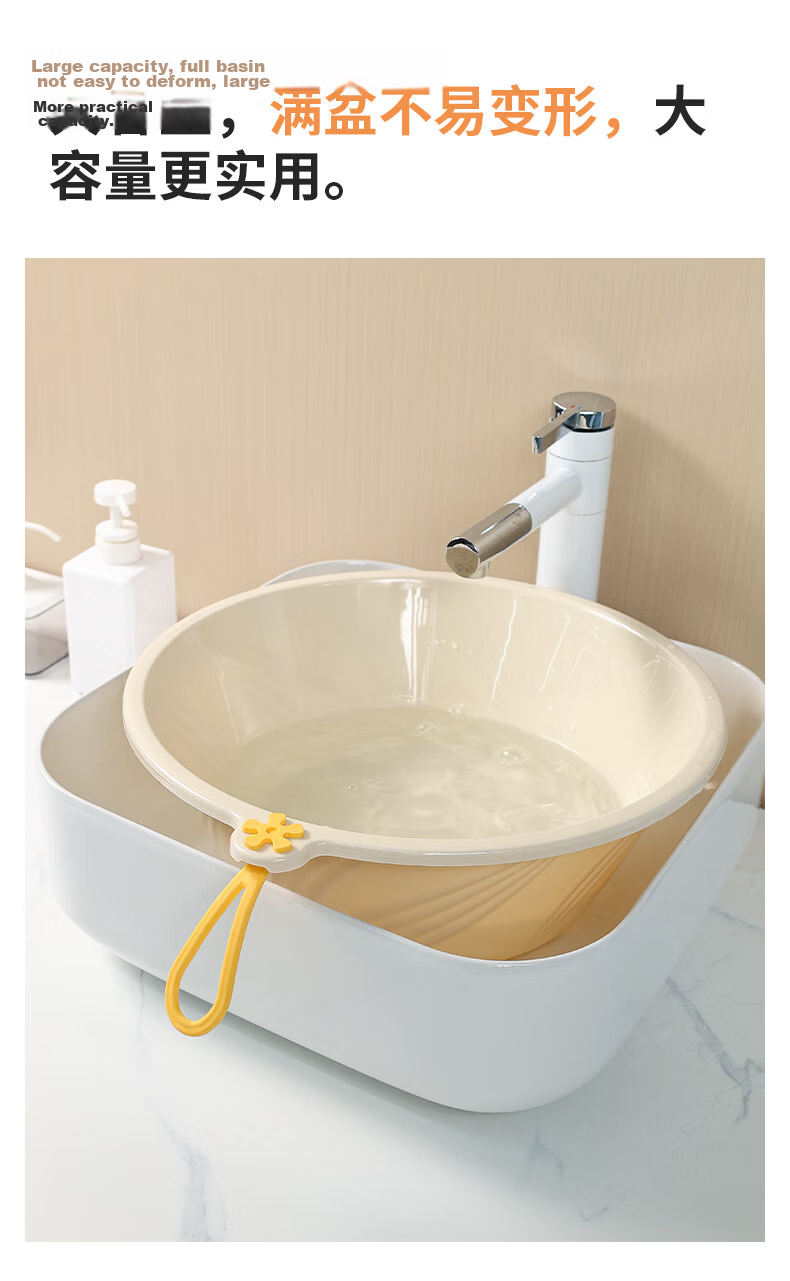 Grace 25cm Small PET High Hardness Plastic Basin with Hanging Rope 7