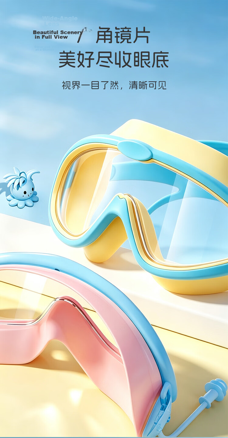 Dr. Ma Kids Swimming Goggles Hair Washing Tool Baby Anti-Fog Waterproof Large Frame Swim Glasses Infant Bath Protective Eyewear Pink 8