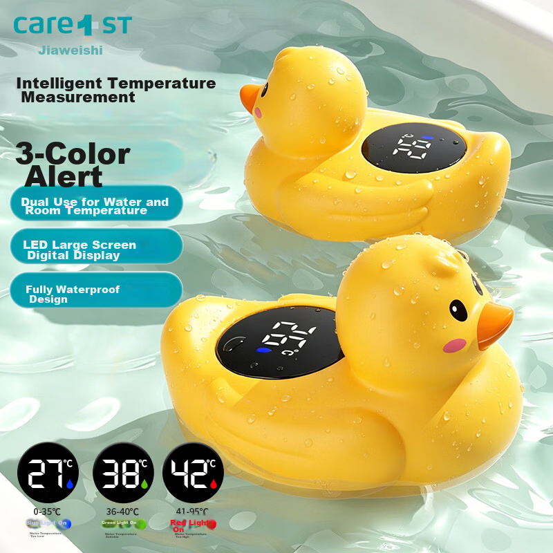 Care1st Jiaweishi Baby Bath Thermometer Infant Water Temperature Gauge Newborn Home Bath Temperature Meter Baby Toy Water Thermometer