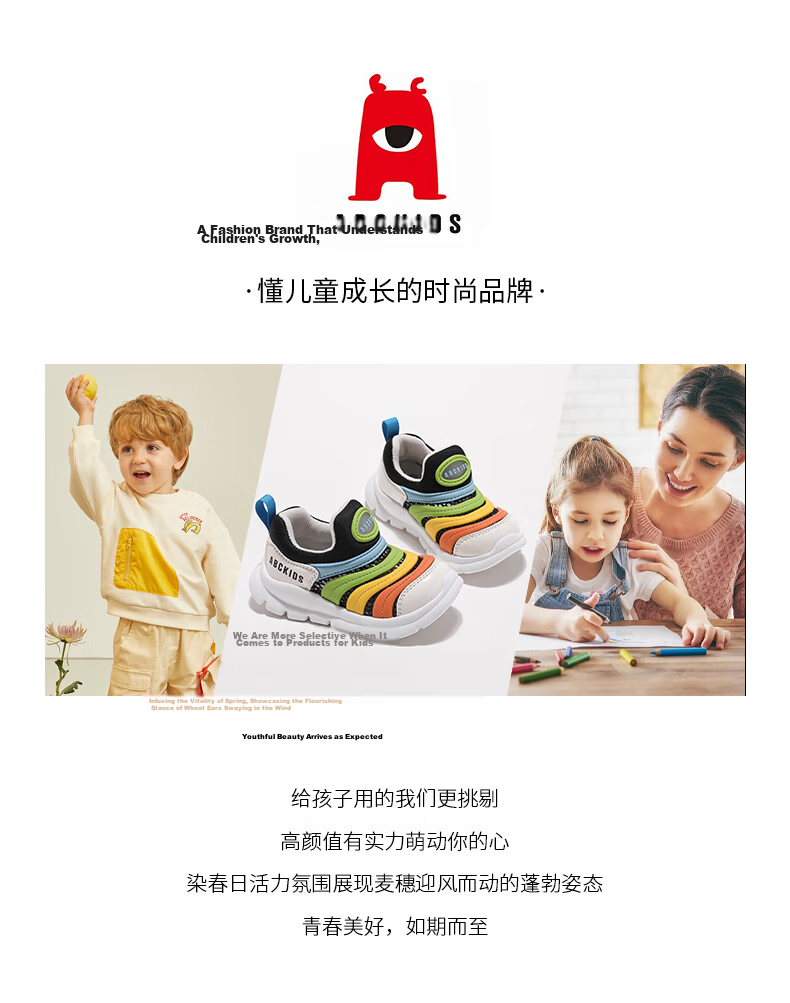 ABC KIDS Summer Breathable Mesh Running Shoes Caterpillar Boys' Trendy Children's Girls' Sneakers Beige/black Colorful Size 31 1
