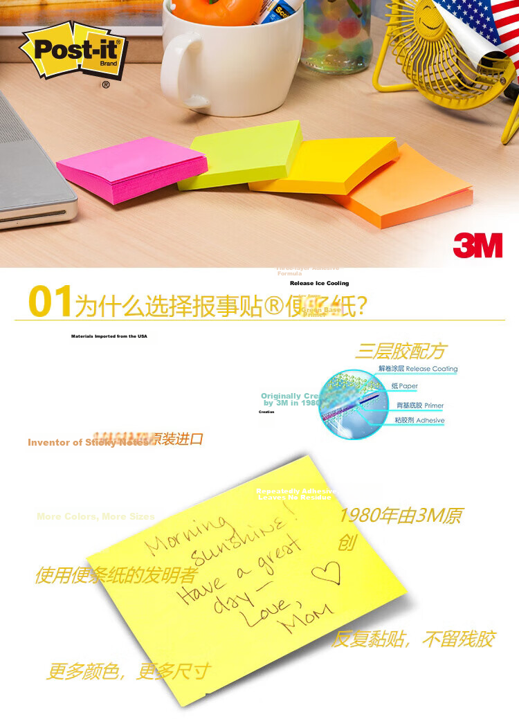 3M Post-it Notes Self-Adhesive Memo Pads/Reminder Notes/Office/Study/Exam Supplies 655S-2pk-2 Green and Pink, 2 Pads Total 180 Sheets 2