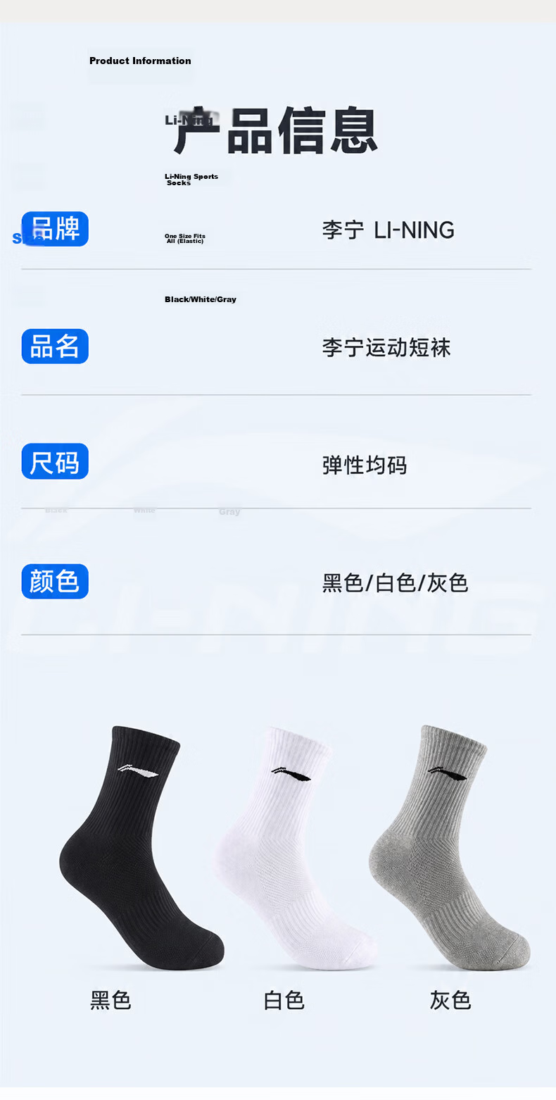 Li-Ning Socks for Men (6 Pairs), Antibacterial Sports Socks, Cotton Socks for Women, Basketball, Youth, Cycling, Badminton, Running 11