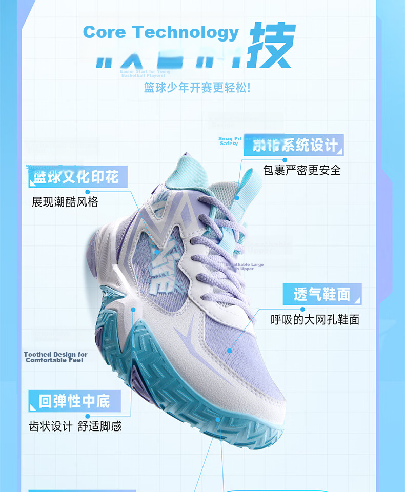 361° Kids Sports Shoes 26 Summer Boys and Girls Breathable Durable Shock-Absorbing Basketball Shoes Purple Size 39 3