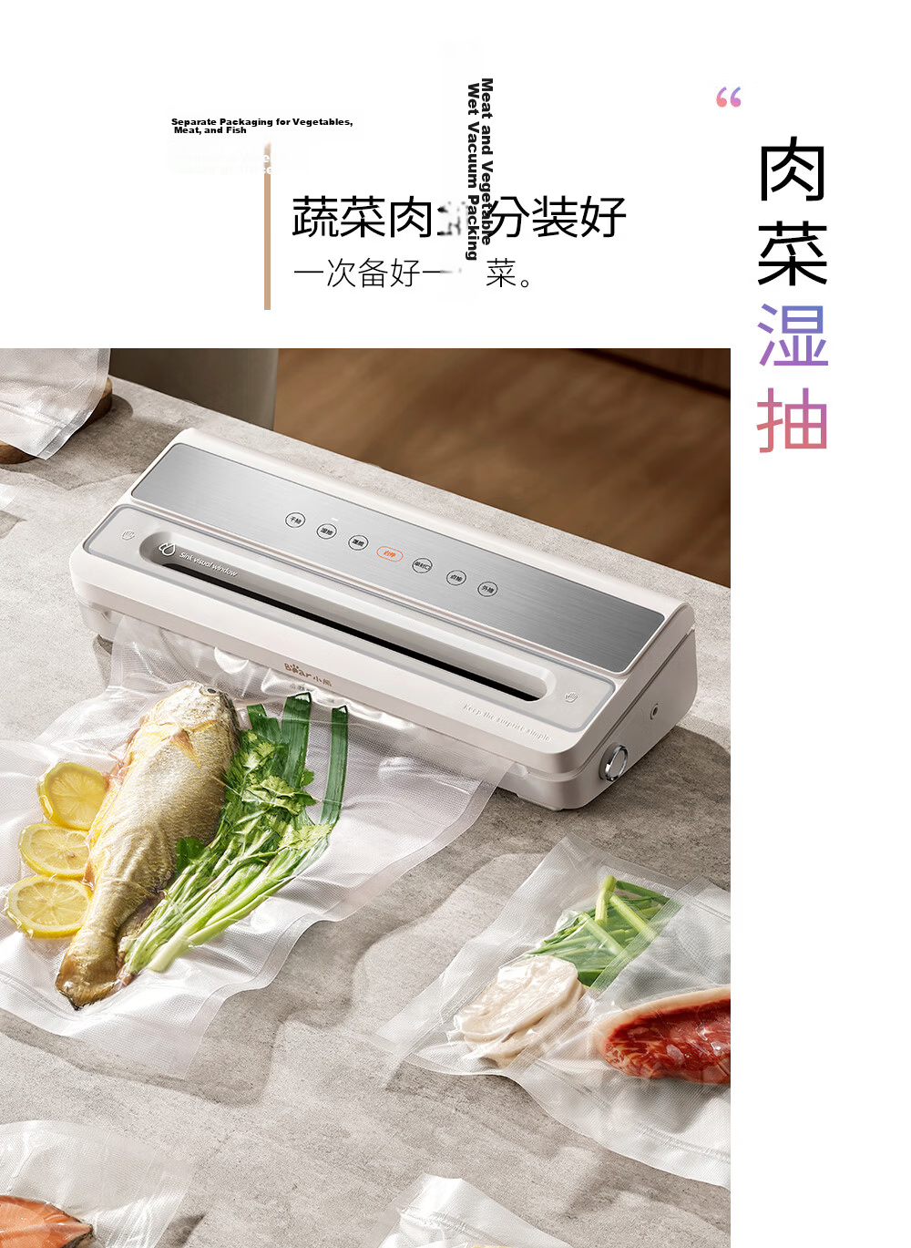 Bear Fully Automatic Vacuum Sealer Machine, Wet And Dry Dual-Use Food Preservation Vacuum Sealer, No-Press Fully Automatic, Home And Commercial Dual-Use Double Pump FKJ-Q01F2 13