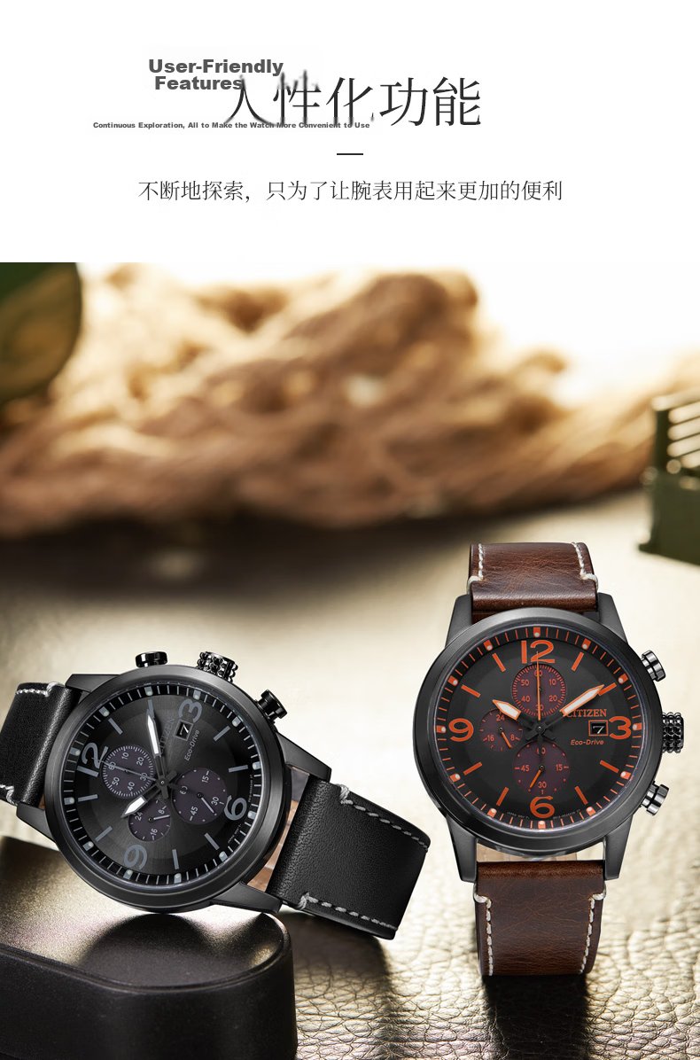 CITIZEN Men's Japanese Korean Solar-Powered Watch with Date Display, Leather Strap, Student Gift for Father's Day CA0617-11E 6