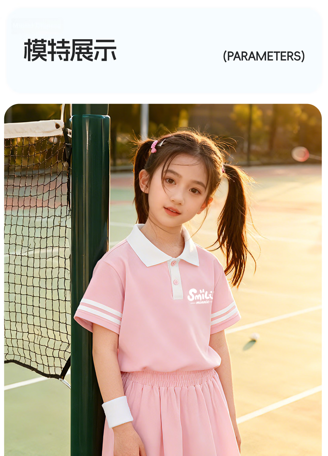 Disney Girls' Polo Set 2026 Summer New Cute Children's Cool Sportswear for Girls 16