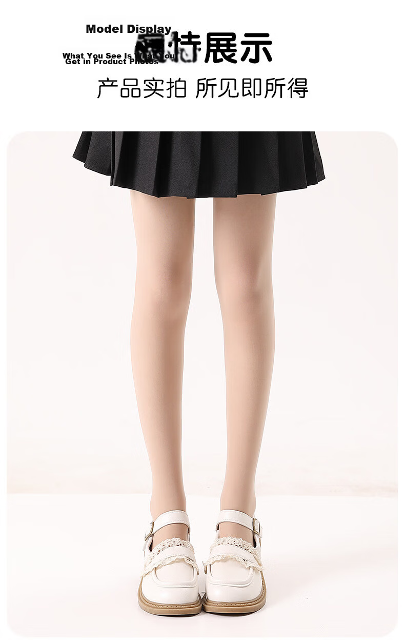 Dingguagua Kids Summer Thin Anti-Snag Tights Dance Stockings Bare-Leg Effect Girls Pantyhose 11