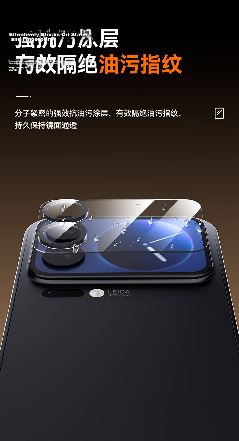 BIAZE [AR Anti-Reflective | Positioning Tool] Xiaomi 17Pro Lens Protector Xiaomi 17Pro Full Back Screen Anti-Scratch Anti-Fingerprint Tempered Glass Film JM1127 5
