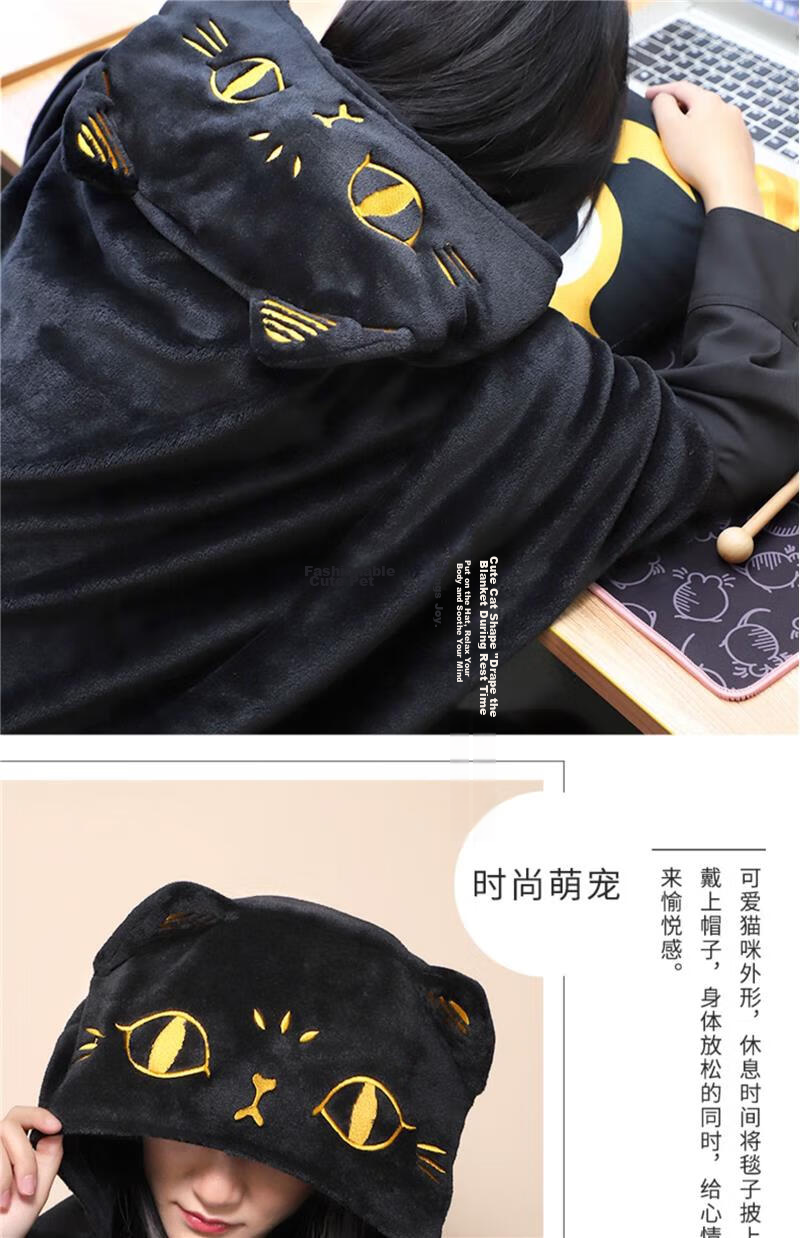 British Museum Egyptian Anderson Cat Plush Shawl Blanket Warm Gift for Girls Birthday Graduation Season 9