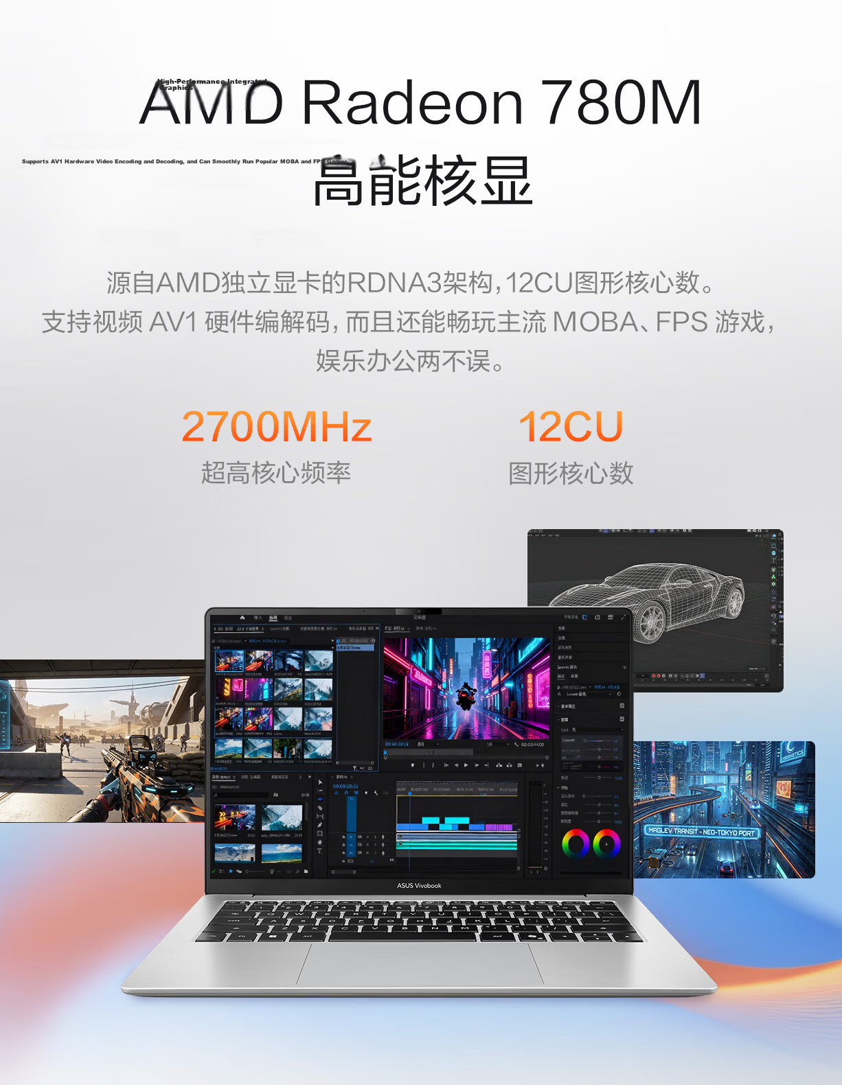 ASUS VivoBook 14 Ryzen Edition 2026 High Color Gamut Eye-Care AI Ultra-Thin Portable Laptop (Standard Voltage R7 16GB 512GB) 8