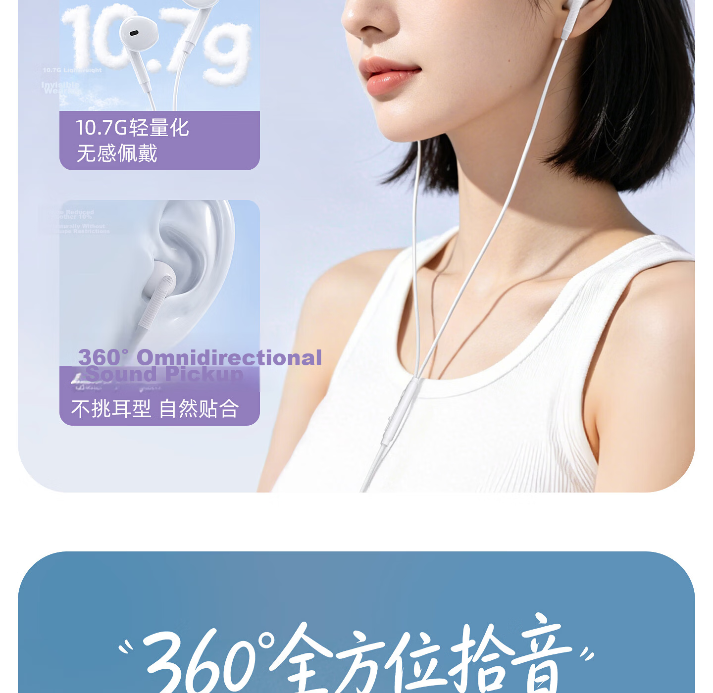 HP 7000P In-Ear Wired Earphones HIFI Sound Mobile Music Gaming Computer Wired Control with Mic Compatible with Android Apple Phones Type-C White 13