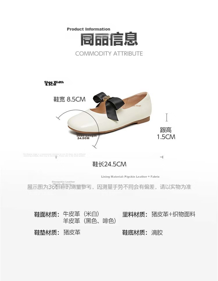 TEENMIX Rose Candy Retro Flat Sheepskin Mary Jane Shoes for Women, Shallow Mouth Single Shoes, New Style, Brown, Size 36 4