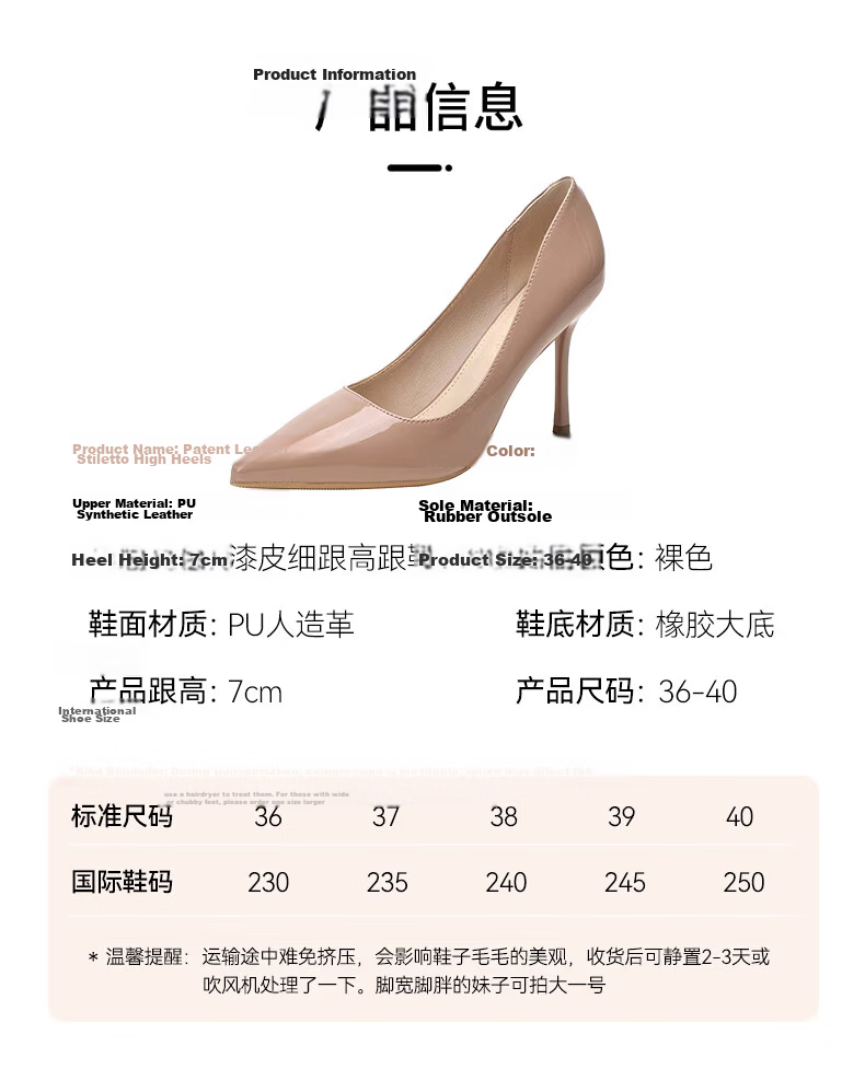FOOTOPPO Nude Pointed Toe Stiletto Patent Leather High Heels Women's New Comfortable Professional Shoes 4