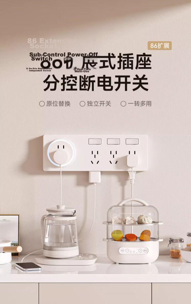 AUX 86-Type Expandable Socket with Switch Panel, Surface-Mounted Expansion Power Strip Converter, Multifunctional Power Board, White, Four Outlets, Five-Hole, 10A 1