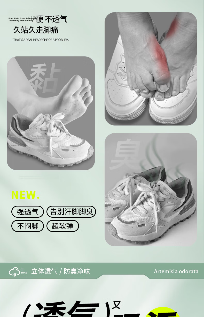 Zusheng [2 Pairs] Sweat-Absorbing Antibacterial Deodorizing Insoles for Men Breathable Sports Shock-Absorbing Running Insoles Soft Cushioned Military Training Pain Relief 2
