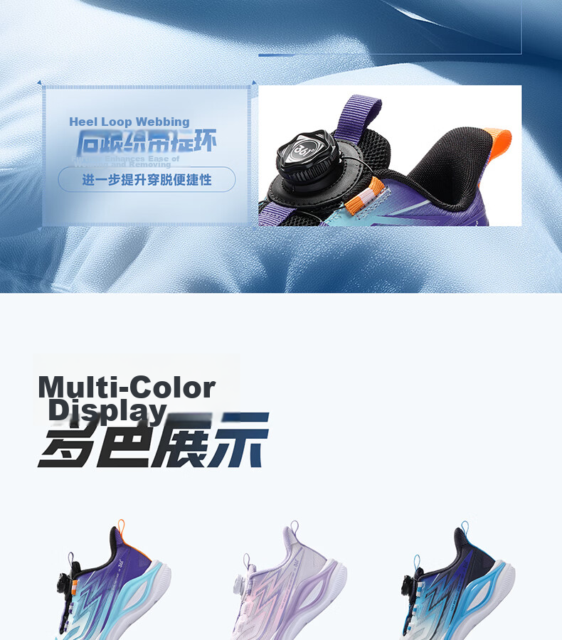 361° Feiyu 2.0 Kids' Sports Shoes Unisex Shock-Absorbing Flexible Anti-Twist Running Shoes Purple Size 31 15