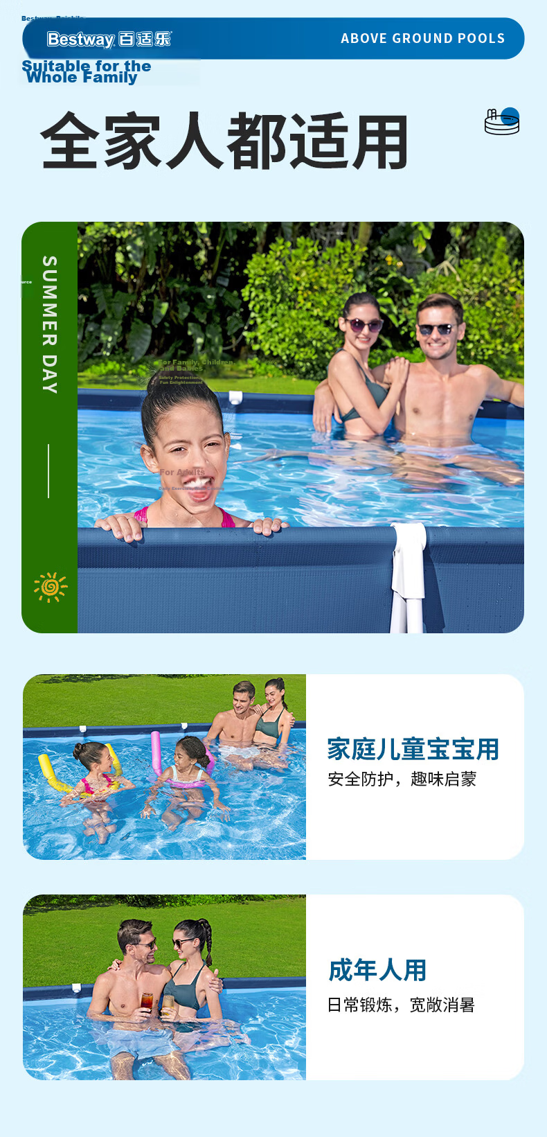 Bestway Large Frame Swimming Pool Outdoor Family Water Play Pool Extra Thick Foldable Kids Pool 56404 3m 9