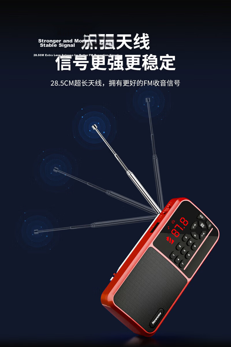 Newsmy L96 Radio Elderly Portable Player Rechargeable Semiconductor Card USB Bluetooth Mini 2026 New Opera Machine 8