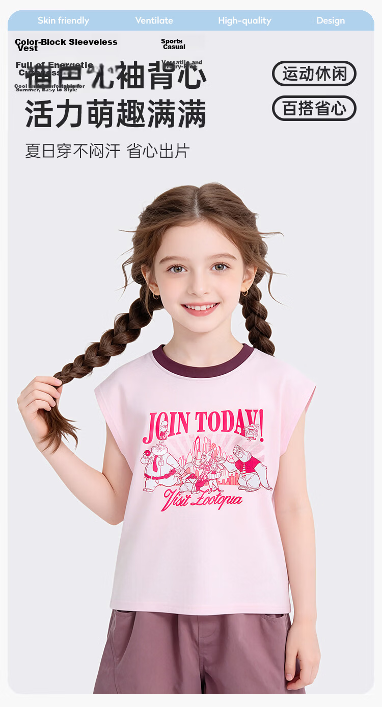 Disney Girls Short Sleeve T-Shirt 2026 New Summer Kids Cartoon Sleeveless Printed Breathable Vest Navy Blue 120 1