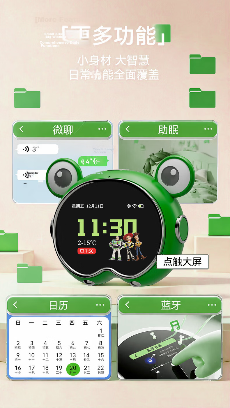 Disney Toy Story AI Time Treasure Robot Smart Alarm Clock Voice Interactive Toy for Kids Ages 7-14 Birthday Gift 13