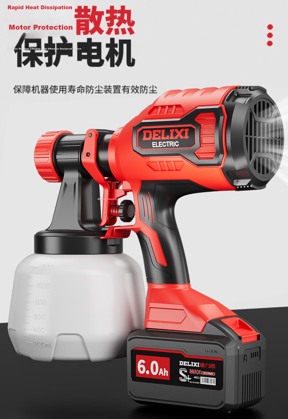 Delixi Brushless High-Power Lithium Battery Electric Paint Sprayer Integrated High Atomization Latex Paint and Oil Paint Spraying Machine 2Ah 26
