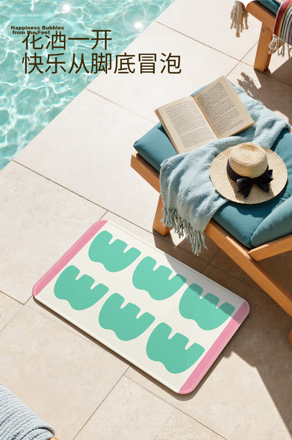 COMICOMI × JDear "Summer Special" Small Coconut Square Absorbent Bath Mat Non-Slip Thickened Floor Mat 40*60cm 6