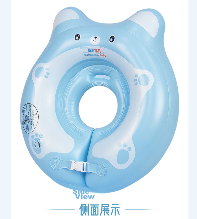 SwimmingBaby Infant Swim Ring Newborn Underarm Double Airbag Anti-Choke Swimming Ring Kids Swim Gear 13