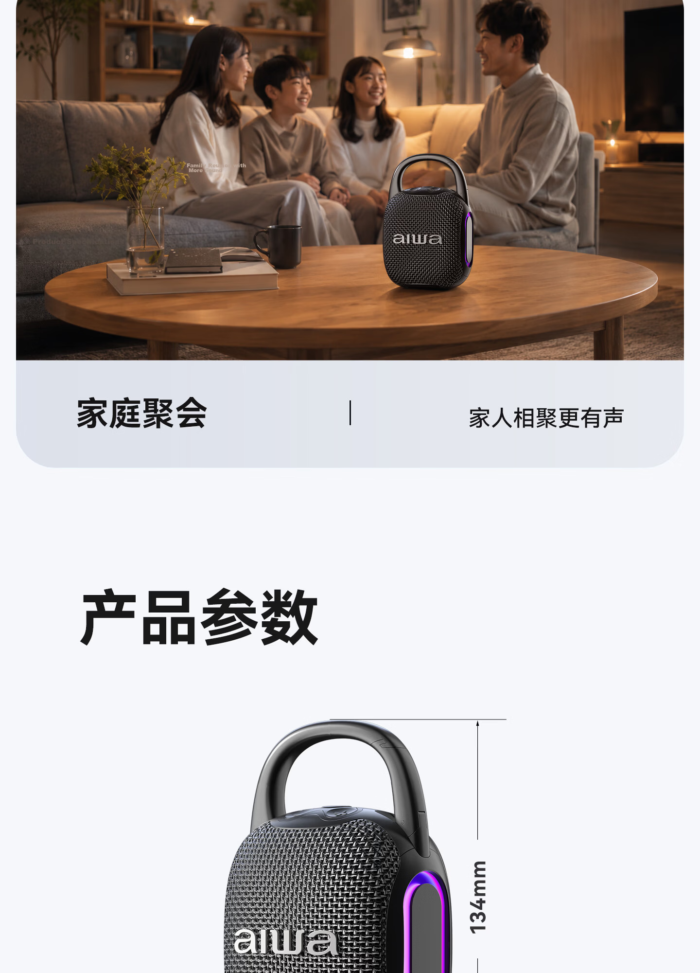 Aiwa AH-20 Mini Outdoor Portable Bluetooth Speaker Hanging Carabiner Design Bass Graduation Travel Gift Obsidian Black 15