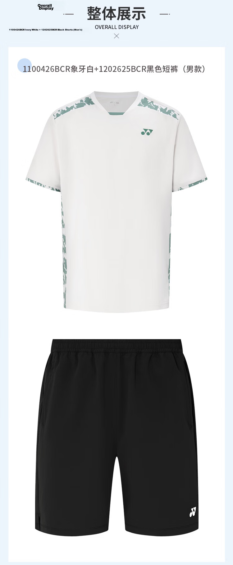 YONEX Badminton Apparel Color-Changing Short Sleeve T-Shirt and Shorts Set 1100426BCR Ivory White L 5
