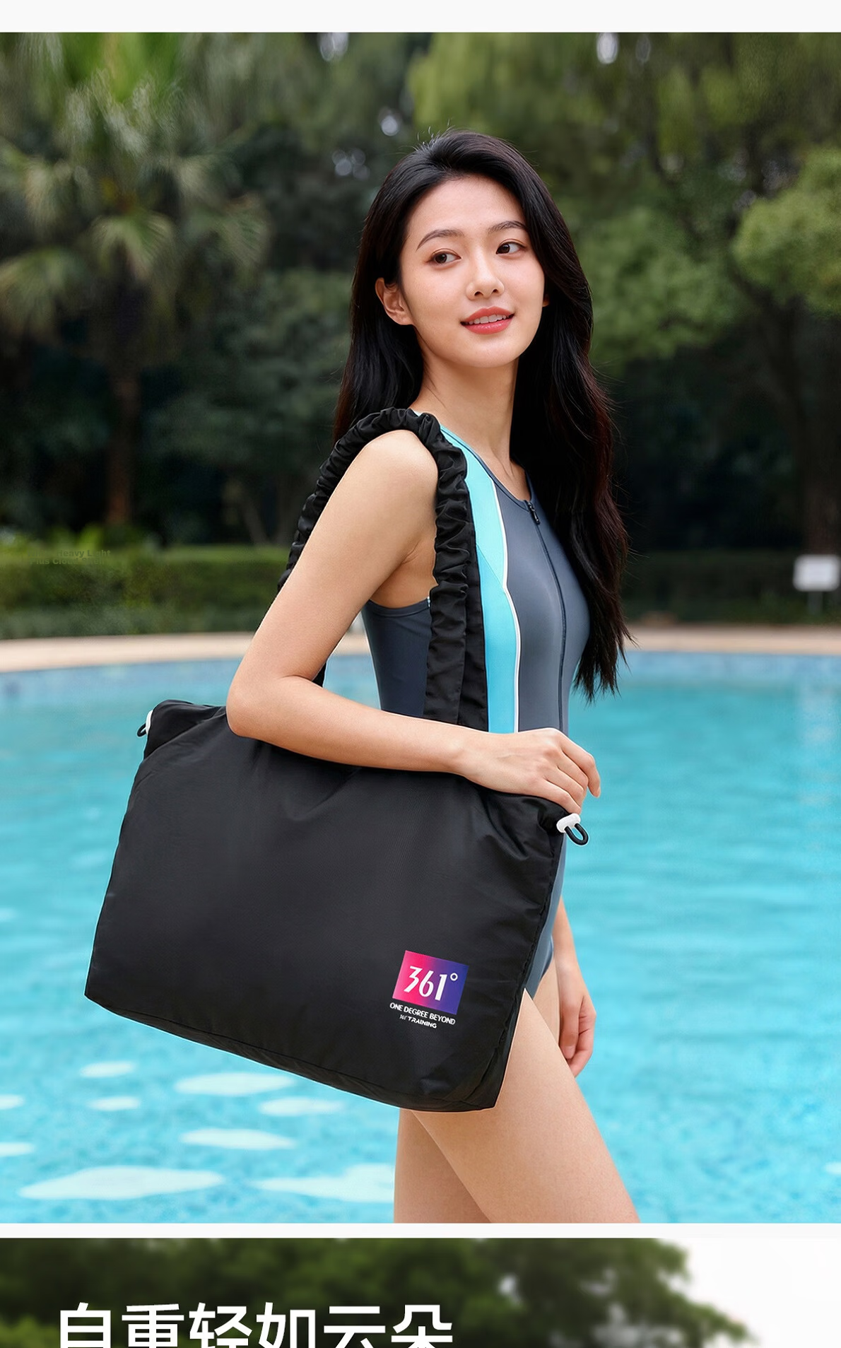 361° Women's Swimming Bag Wet and Dry Separation Storage Gym Sports Training Lightweight Large Capacity Travel Beach Bag 4