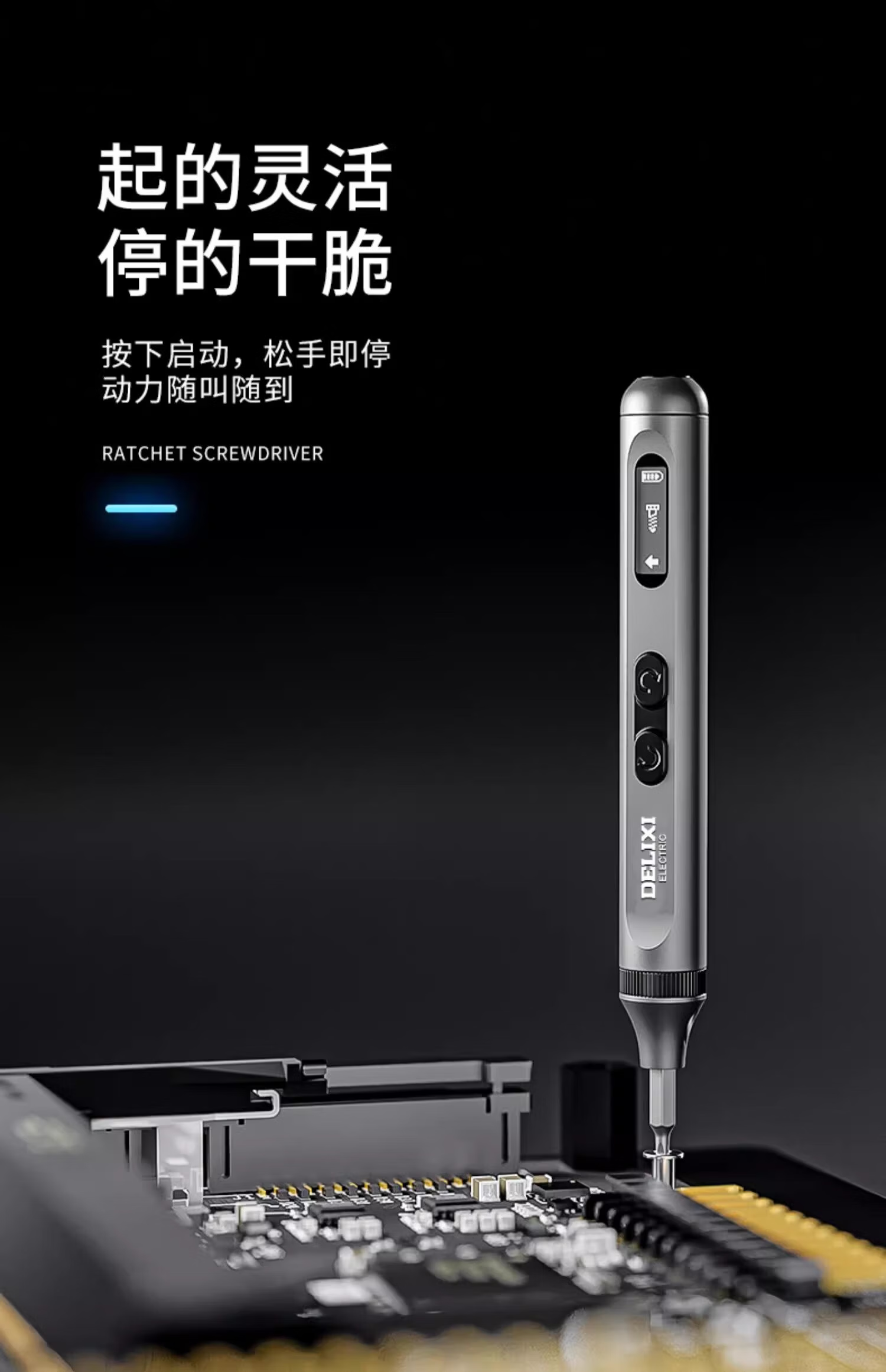 Delixi Electric Screwdriver Mini Household Rechargeable Cordless Precision Screwdriver Set 96-in-1 22