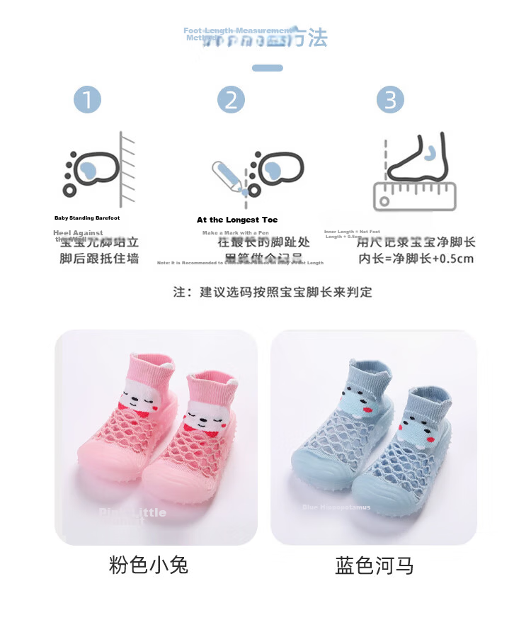 9i9 Baby Toddler Walking Shoes Floor Socks Children's Socks Summer Indoor Outdoor Soft Sole Early Education Shoes B138 Blue Size 24/25 14