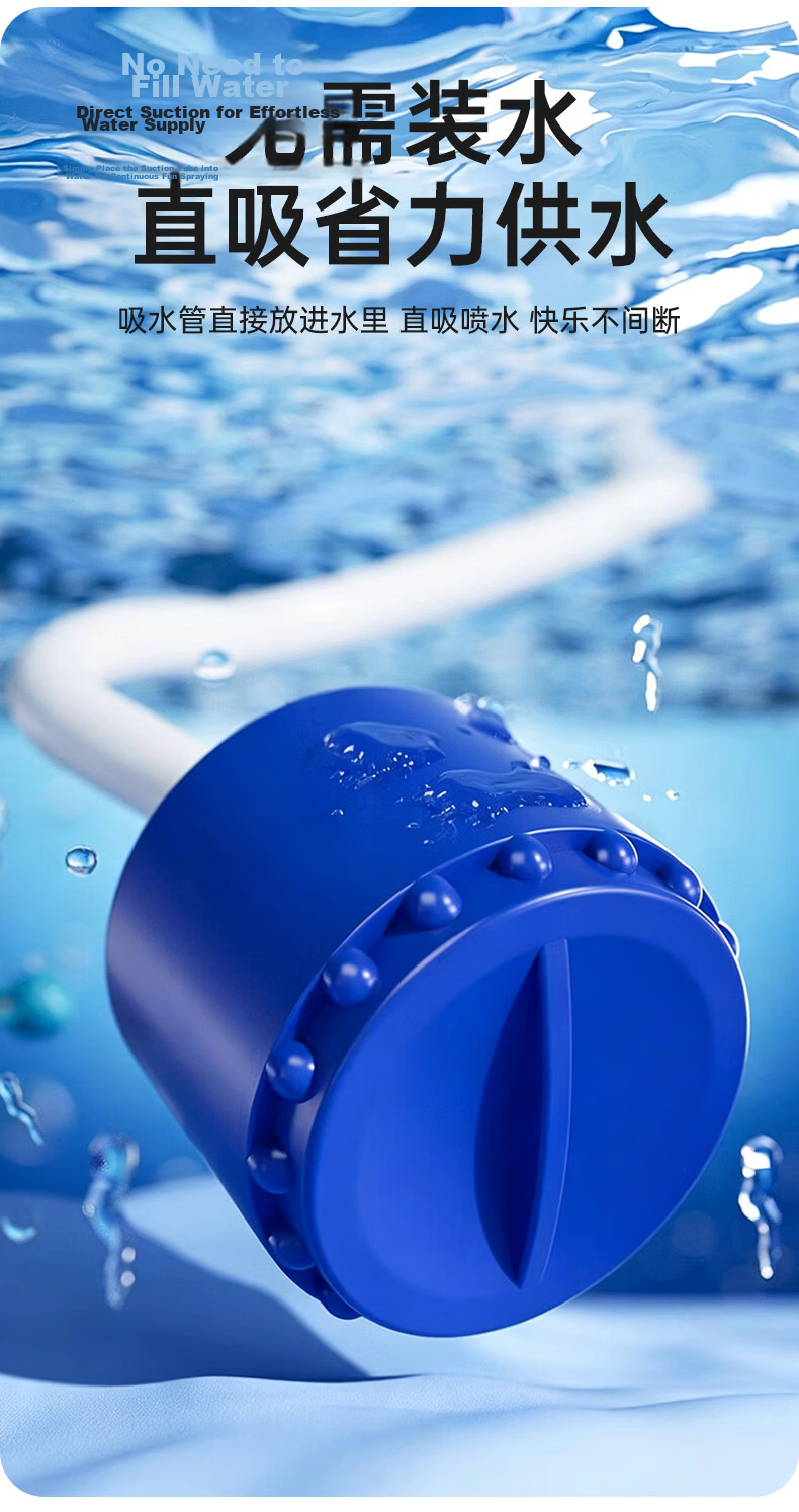 Tameng Fish Water Gun Floating Water Gun for Kids and Adults Summer Boys and Girls Beach Play Pull-Action Single-Barrel Water Gun with Extended Hose 7