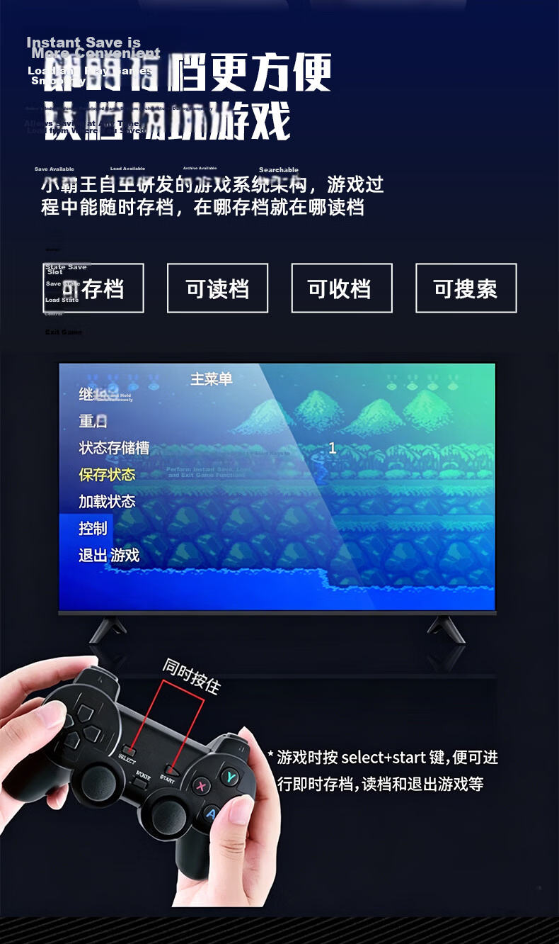 Subor Game Console TV Connectable 2026 New Model Rechargeable Wireless Dual-Player Arcade Joystick Home Projector Downloadable Save Files Multiplayer Kids Birthday Gift 7