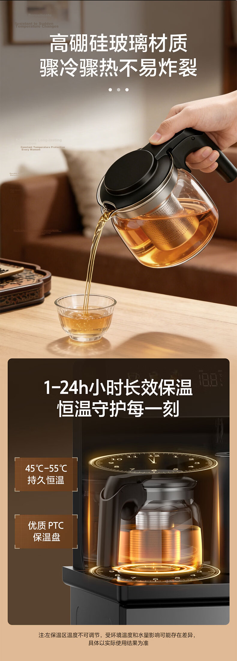 Haier Tea Bar Machine Little Starfish 2.0 Water Dispenser Home High-End Living Room 316L Stainless Steel Kettle Integrated Automatic Water Supply Bottom-Loading Water Bucket Tea Bar Cabinet 2026 New M 5