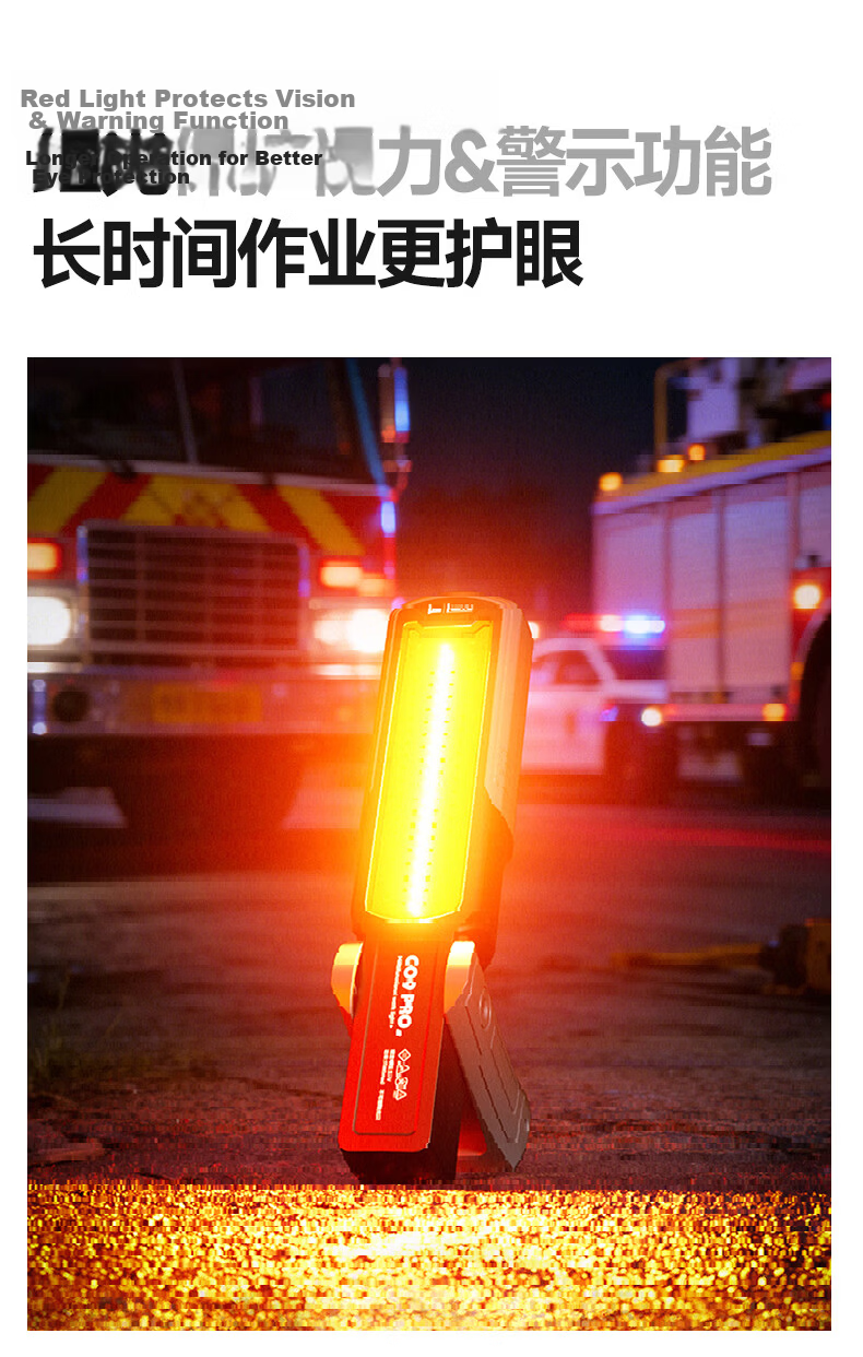 LEM Work Light Automotive Repair Lamp High Brightness Magnetic Rechargeable Emergency Flashlight 12