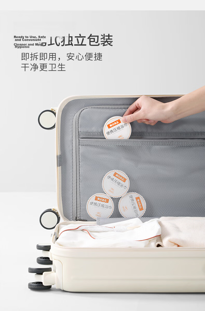 MUJI Disposable Compressed Bath Towels 10-Pack Extra Large Thick Travel Set Individually Packaged Hotel Shower Towels 12