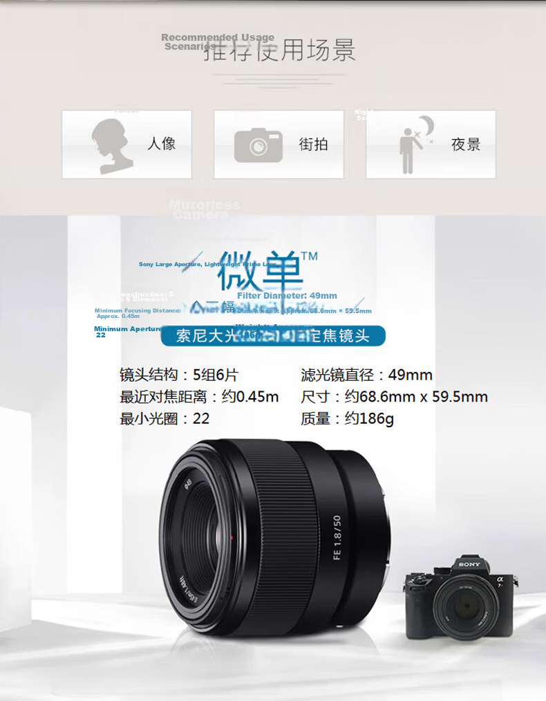 SONY FE 50mm F1.8 Full-Frame Standard Prime Mirrorless Camera Lens Portrait Prime Lens E-Mount SEL50F18F 2