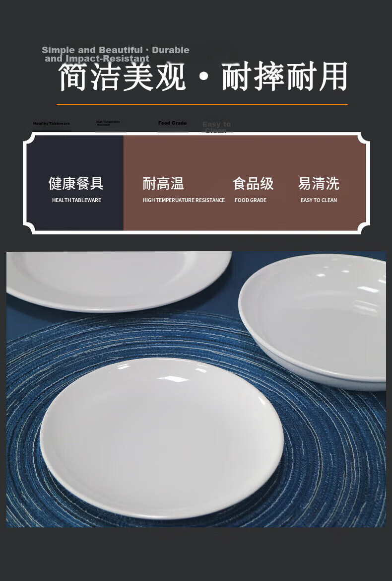 Danshi Zhiyuan A5 Melamine Shallow Plate Commercial Buffet Round Plate Imitation Porcelain Dinner Plate Shallow Plate 12 Inch 1 Piece (Beijing Warehouse) 3