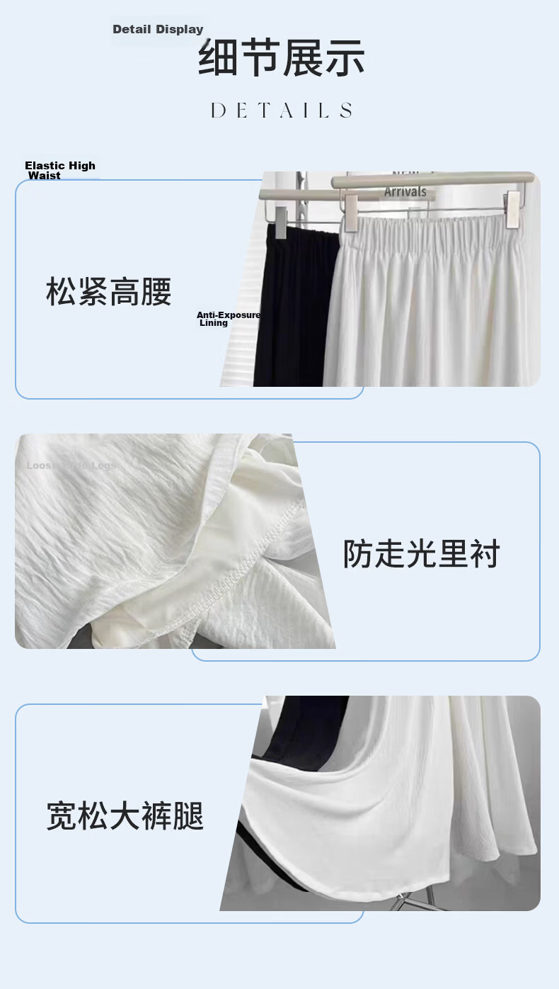 Borui Ice Silk Wide-Leg Pants Women's Summer Thin 2026 New Skirt Pants Textured Milk Fabric Yamamoto Chiffon Trousers 12