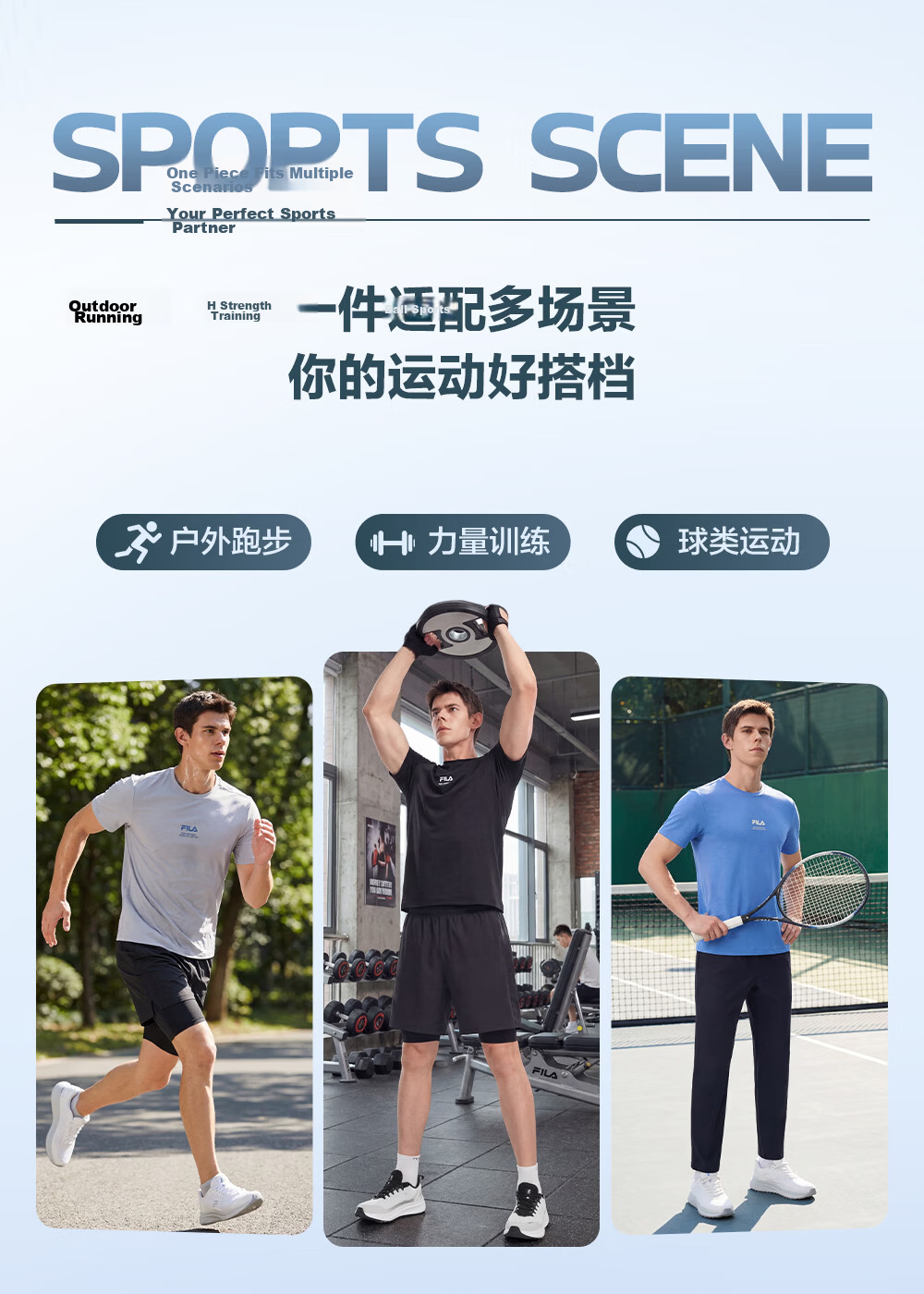 FILA Official Men's Knitted Short Sleeve Shirt 2026 Summer Fitness Sports Basic Moisture-Wicking Quick-Dry T-Shirt 9