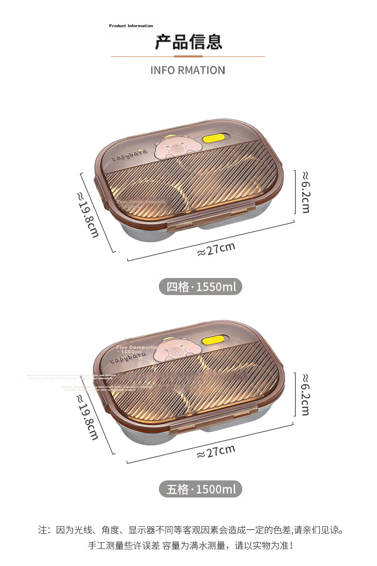 Yolunmei 316 Stainless Steel Children's Food Grade Divided Lunch Box Four-Compartment Bento Box for Kids Home Use 17