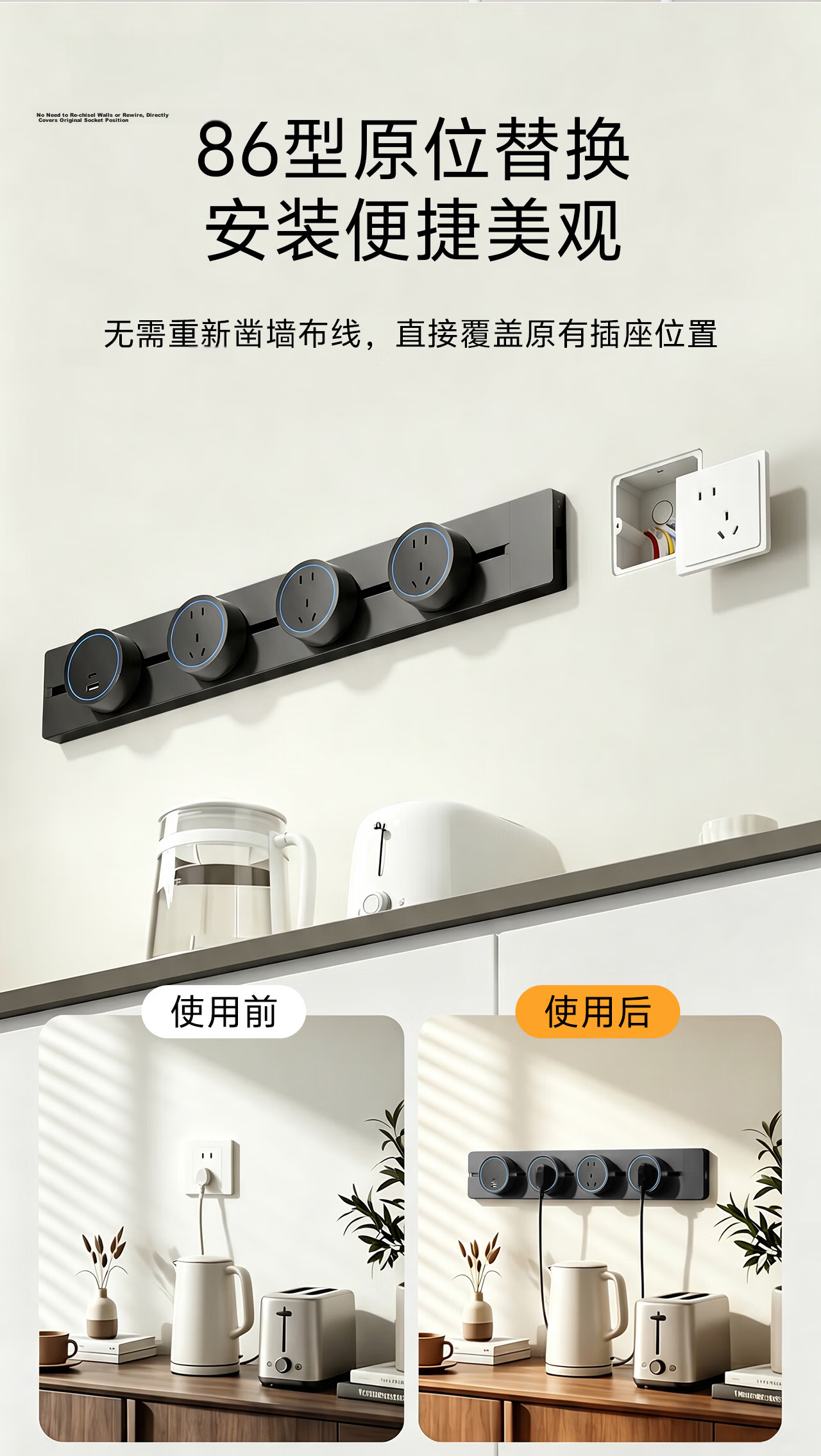 PNTU Slim Track Socket Surface-Mounted No Slot Required, 8000W High Power Sliding Rail Track Mobile Sideboard Guide Rail 50cm + 3 Adapters, Moon Shadow Black 12