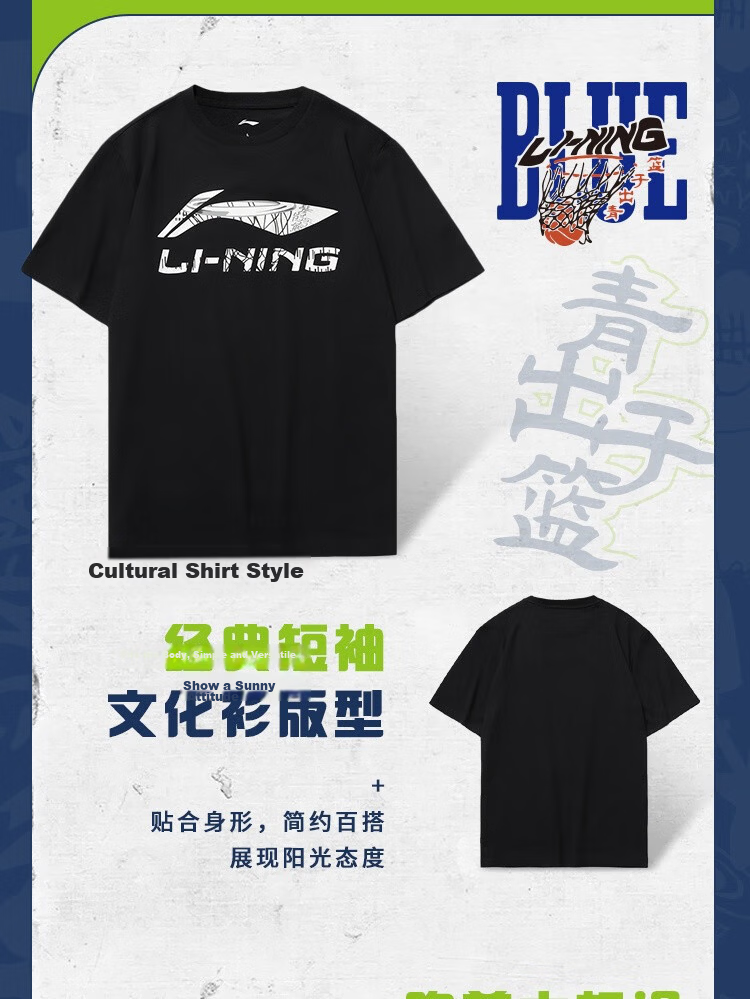 LI-NING Men's Short Sleeve T-Shirt Summer Skin-Friendly Comfortable Breathable Crew Neck Casual Fashion Loose Sports Top 3