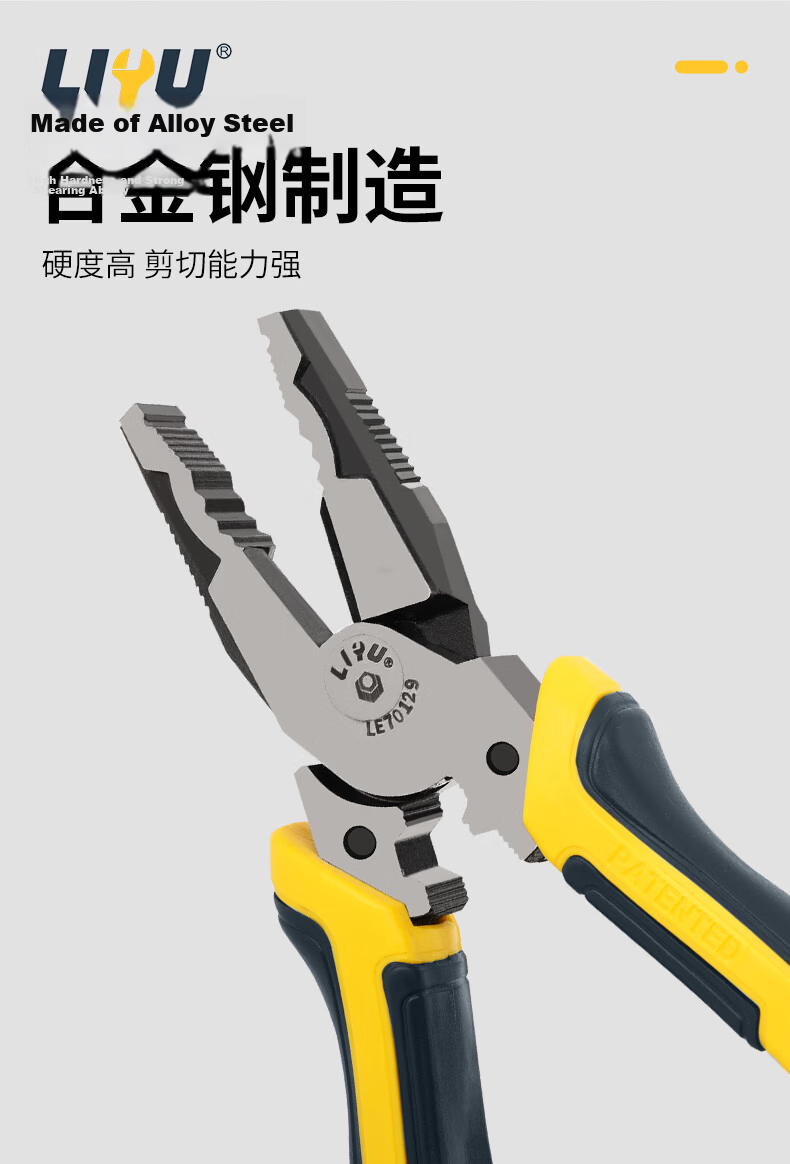 Liyu Labor-Saving High-Hardness Precision Needle-Nose Pliers Multi-Functional 6" Clamp Tool 4